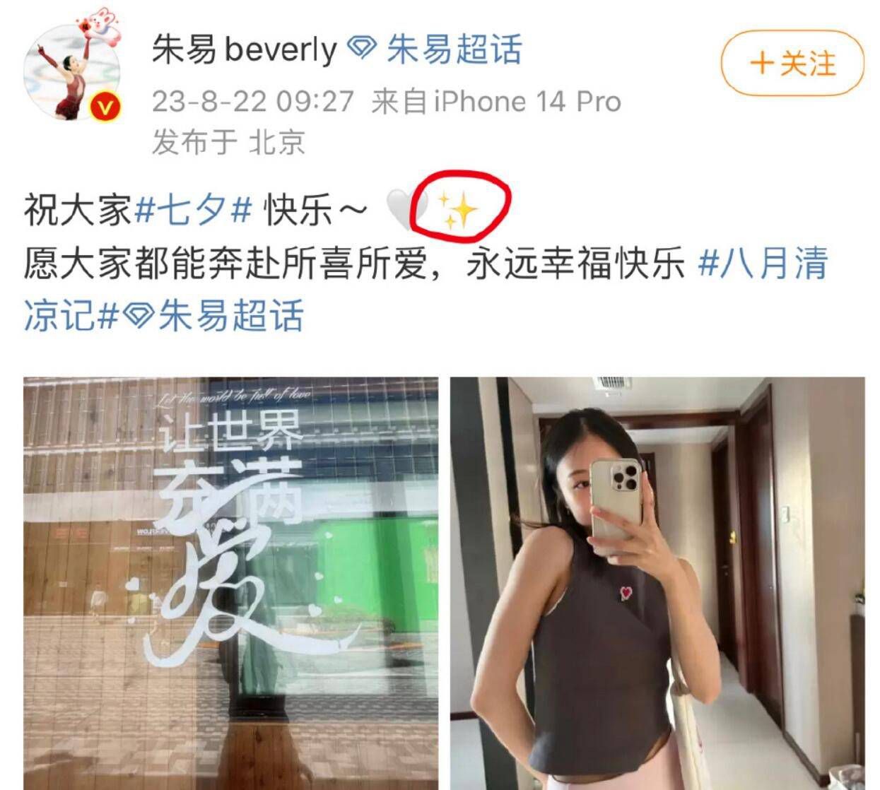 而我们与自家狗狗的感情何尝不是如此，就像海报上那句;它，只是你生命中的一部分，而你，却是它的一辈子，经历多年相依相伴，谁又经得起一场生死离别？狗狗生命很短，却能温暖人心；导盲犬服役期很短，却能照亮视障人群生命的旅程